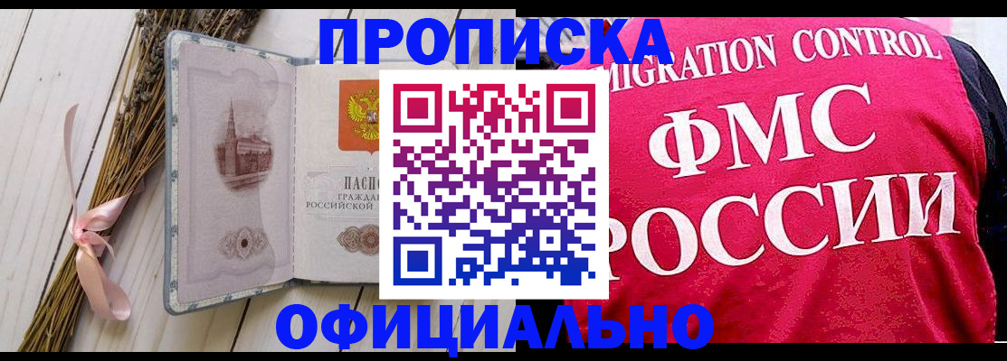миграционный учет в Зеленодольске
